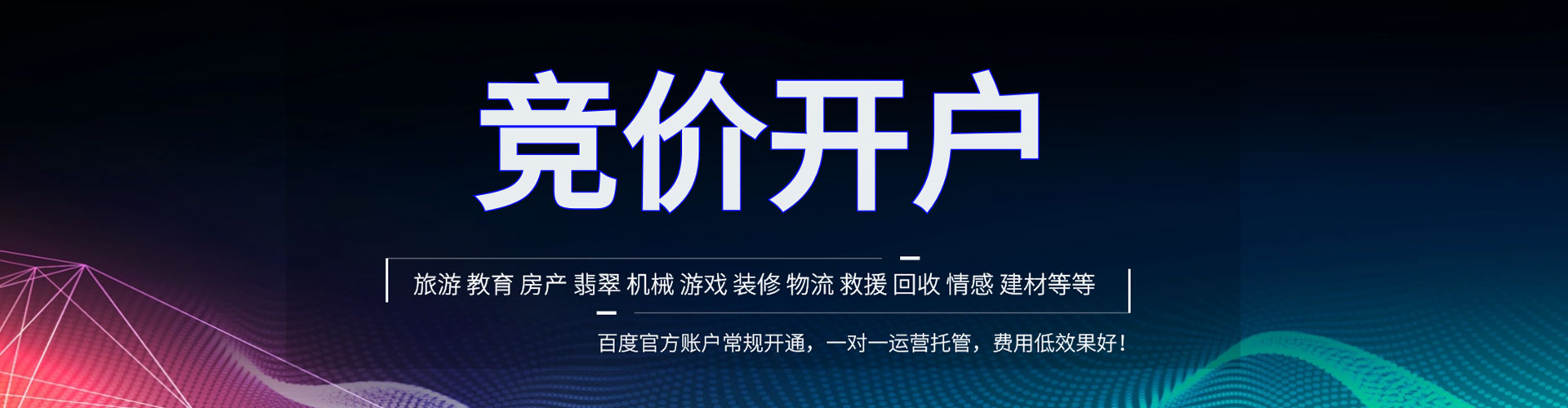 定南sem开户