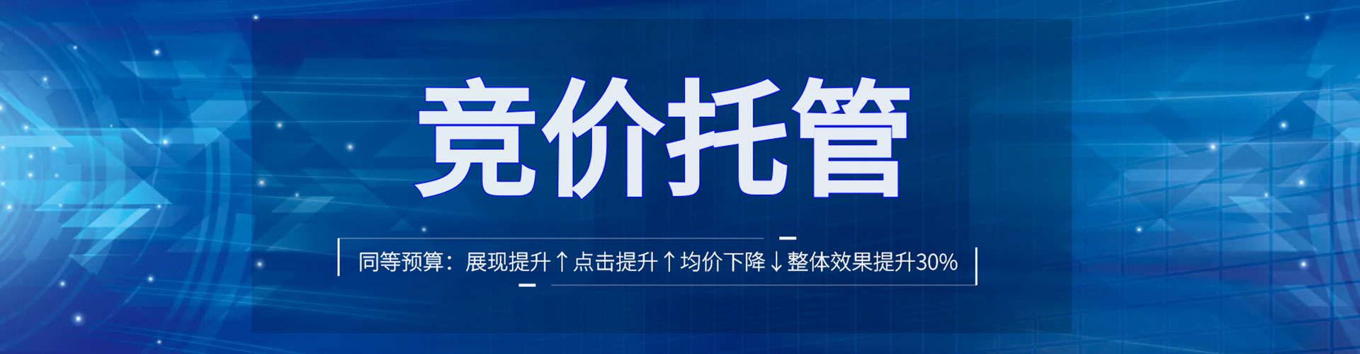 定南百度推广优化